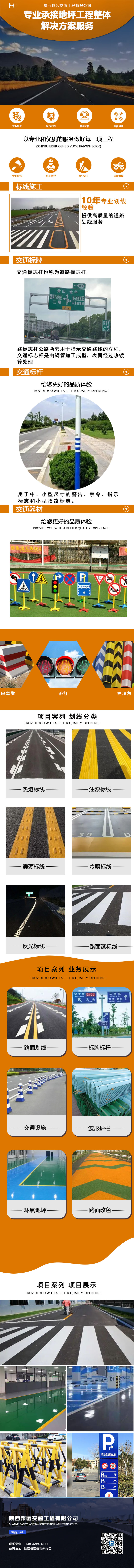 20230914/6502b3ec7b048.jpg 5.jpg